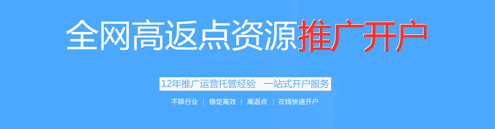 大余百度竞价开户