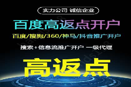 竞价推广代运营助力企业提升品牌形象