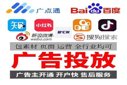 百度推广技巧解析：打造爆款广告案例