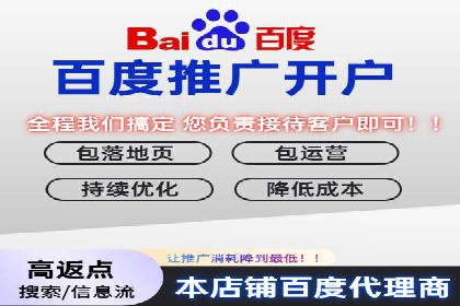 开户推广费用对比分析