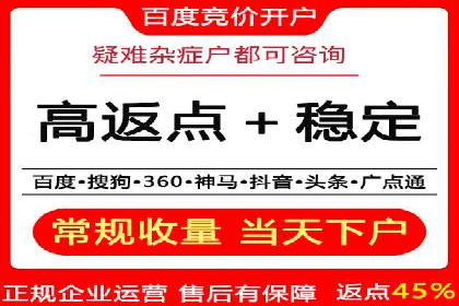 百度SEM代运营实战案例：提升企业曝光率